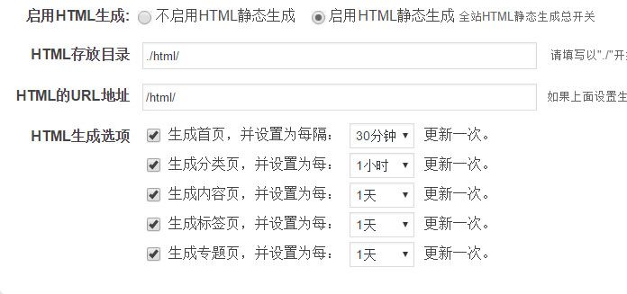 PHP生成静态HTML效率更高的方式