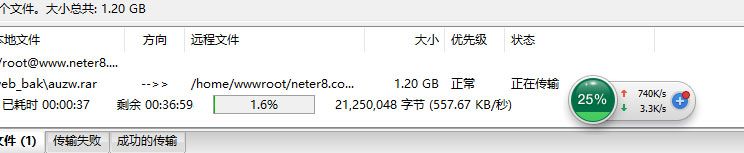 测试阿里云服务器的1M带宽能支持多少人在线