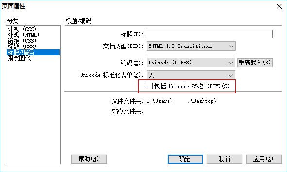 ﻿﻿65279导致php出现空白行的解决办法