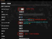 华硕路由通用调优化设置及使用总结（新出的WiFi6路由器有巨大问题）